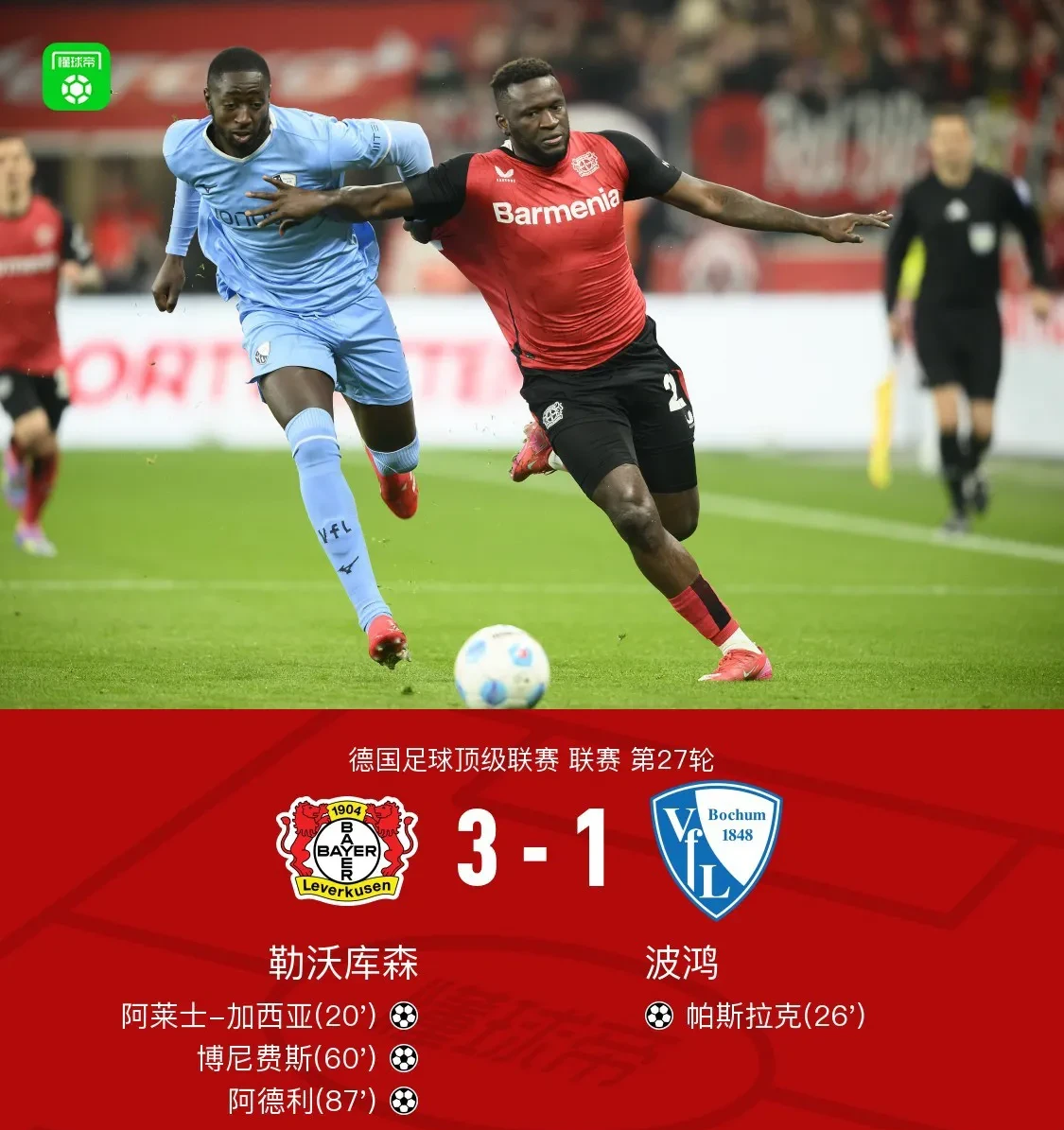 开云娱乐 -国际米兰最新新闻最新消息